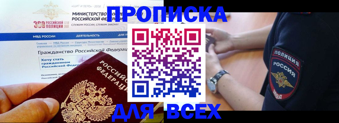 временная регистрация госуслуги в Дубовке