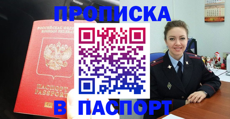 временная регистрация госуслуги в Дубовке