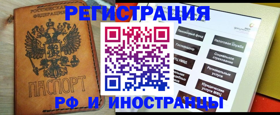 временная регистрация поиск в Дубовке