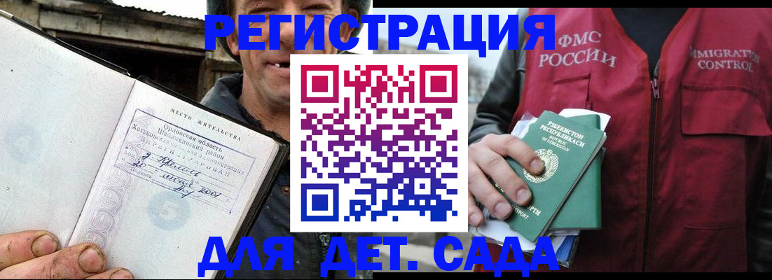 прописка паспорт в Дубовке